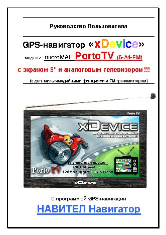 xDEVICE microMAP-PortoTV-5-A4-FM