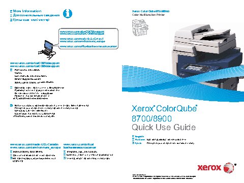 XEROX ColorQube 8900