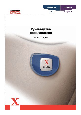 XEROX CopyCentre C118