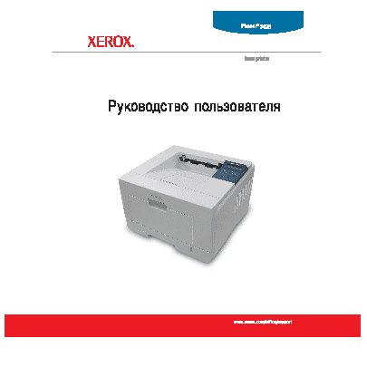 XEROX Phaser 3428