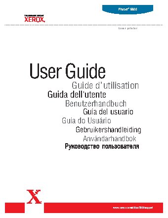 XEROX Phaser 5500
