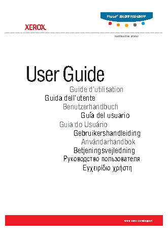 XEROX Phaser 8560MFP / 8860MFP
