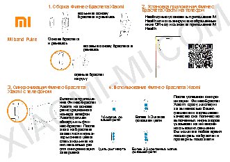 XIAOMI Mi Band 1s Pulse