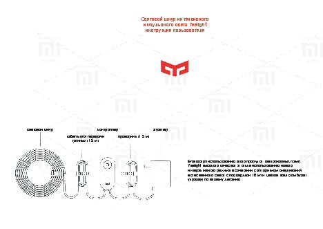 XIAOMI Mijia Yeelight LED Phototherapy Lamp