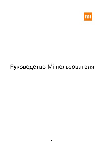 XIAOMI RedMi Note 4X 16GB+3GB