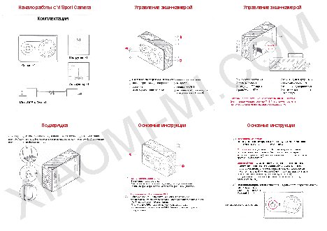 XIAOMI YI Travel Edition +bluetooth