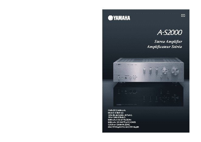 YAMAHA A-S2000