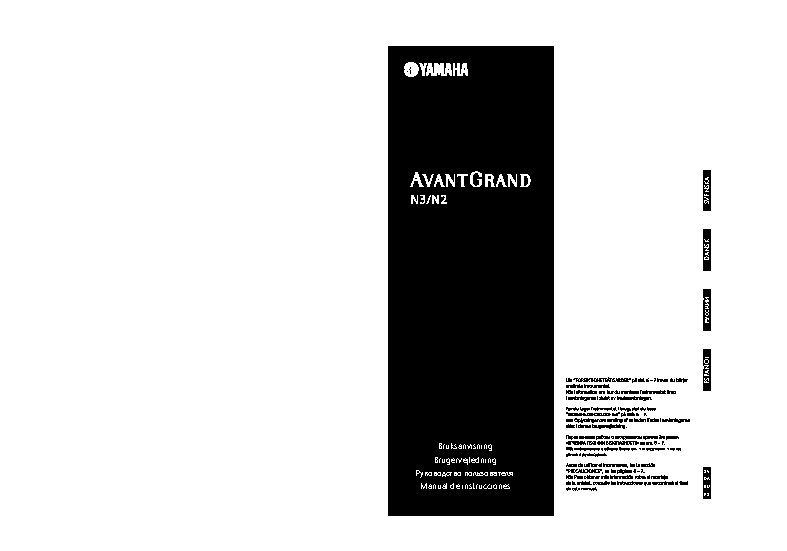 YAMAHA Avant Grand N3