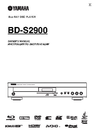 YAMAHA BD-S2900 B