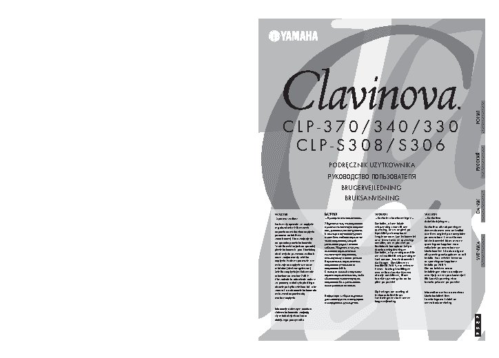 YAMAHA CLP-330 Clavinova