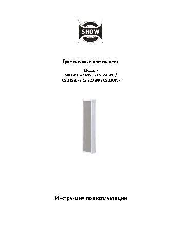 YAMAHA CVP-403 Clavinova