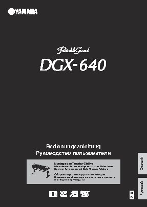 YAMAHA DGX-640W
