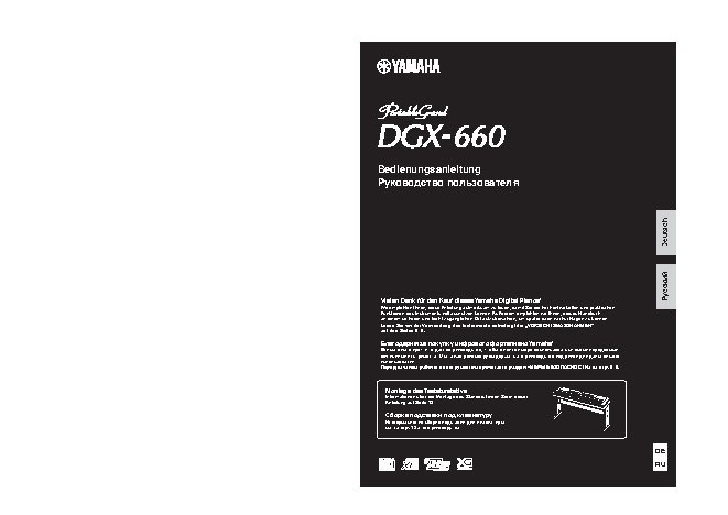 YAMAHA DGX-660B