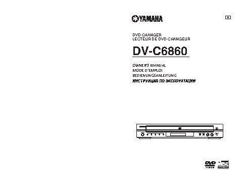 YAMAHA DV-C6860