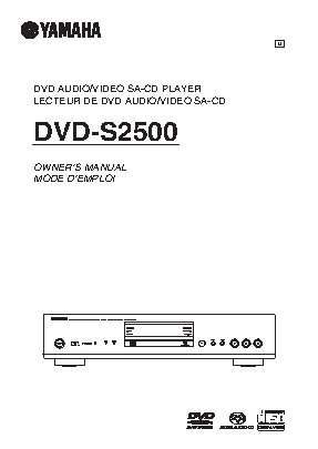 YAMAHA DVD-S2500