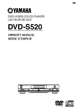 YAMAHA DVD-S520