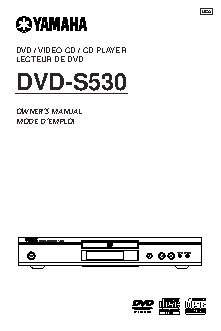 YAMAHA DVD-S530