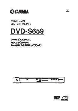 YAMAHA DVD-S659