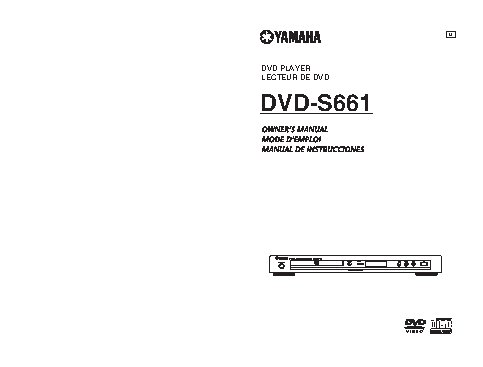 YAMAHA DVD-S661