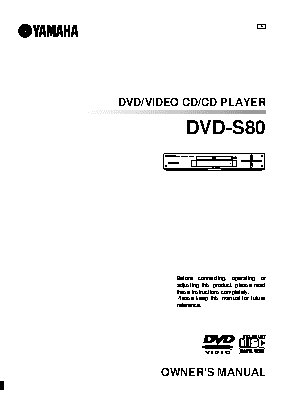 YAMAHA DVD-S80