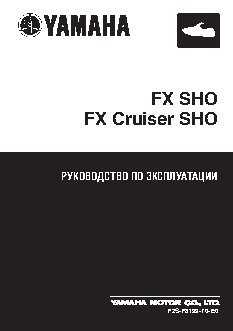 YAMAHA FA1800A (2012)