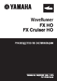 YAMAHA FB1800A (2012)