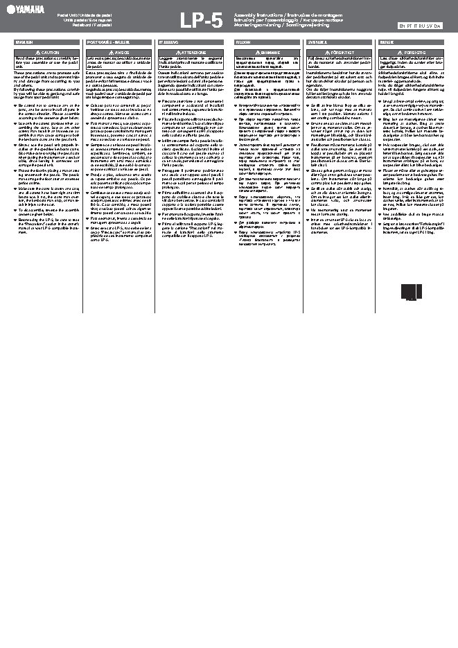 YAMAHA LP5A