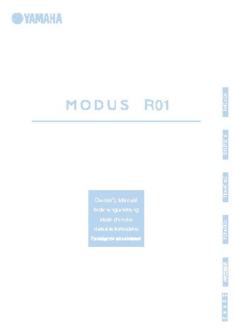 YAMAHA Modus R01