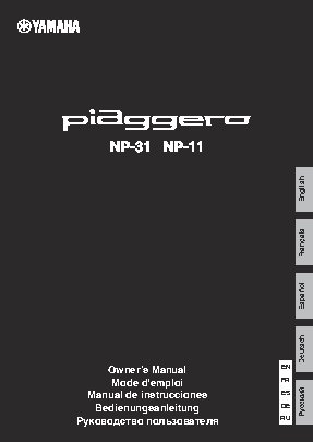 YAMAHA NP-31 Piaggero