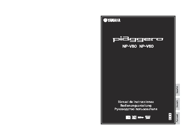 YAMAHA NP-V80 PIAGGERO