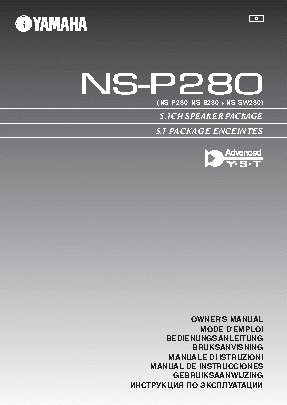 YAMAHA NS-P280