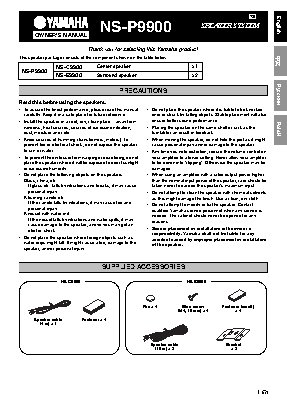 YAMAHA NS-P9900