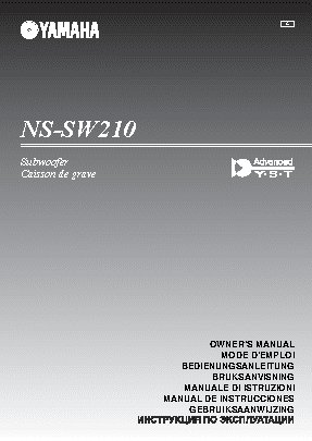 YAMAHA NS-SW210