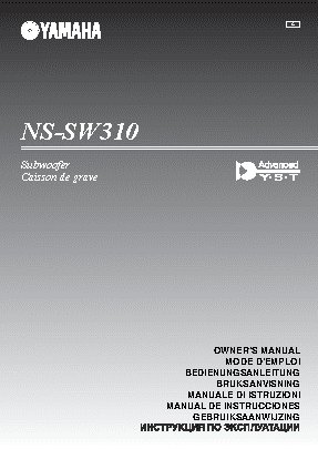 YAMAHA NS-SW310