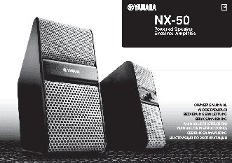 YAMAHA NX-50