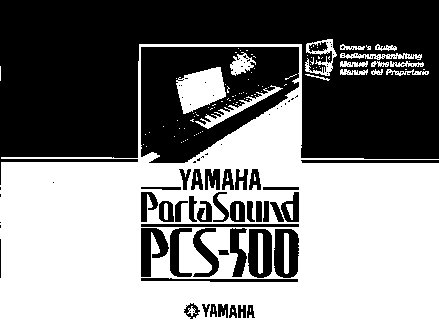 YAMAHA PCS-500