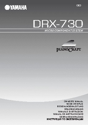 YAMAHA PianoCraft E-730