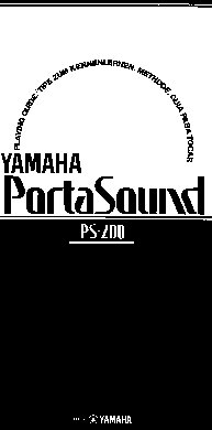 YAMAHA PS-200