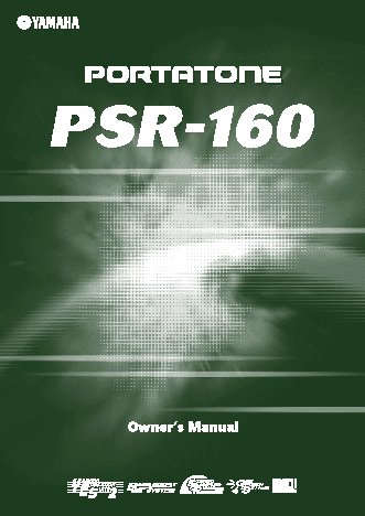 YAMAHA PSR-160