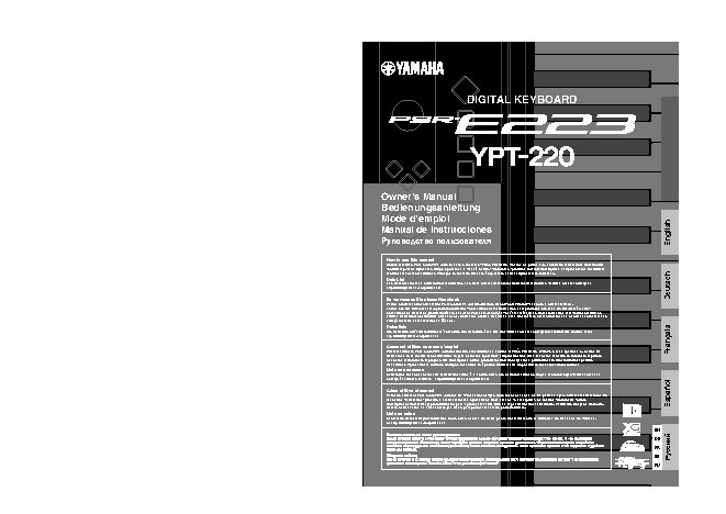 YAMAHA PSR-E223 / YPT-220
