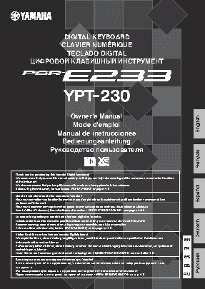 YAMAHA PSR-E233 / YPT-230
