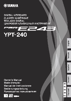 YAMAHA PSR-E243
