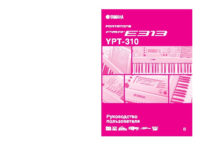 YAMAHA PSR-E313 / YPT-310
