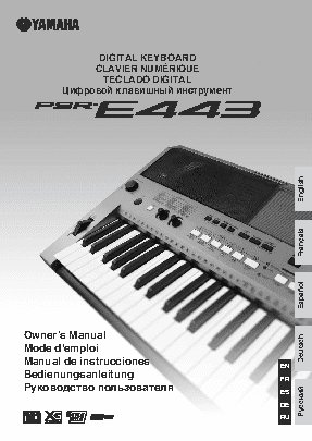 YAMAHA PSR-E443