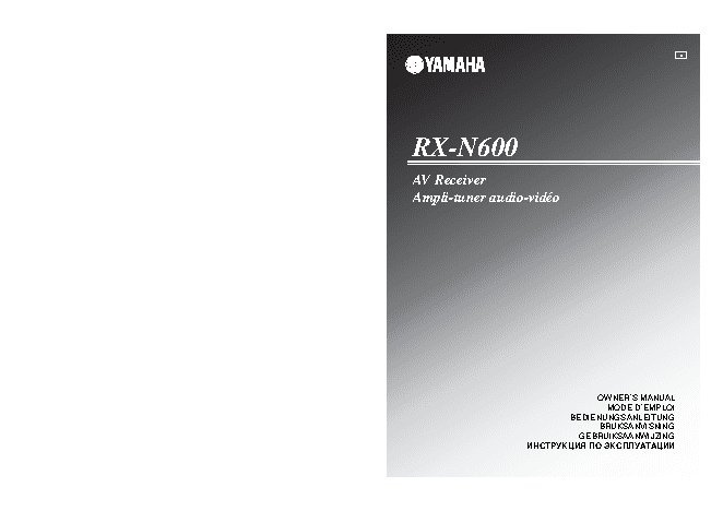 YAMAHA RX-N600