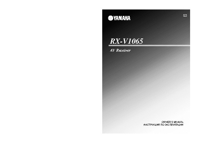 YAMAHA RX-V1065