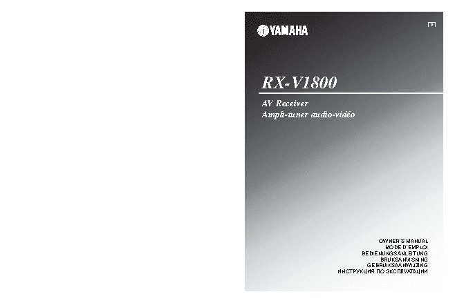YAMAHA RX-V1800