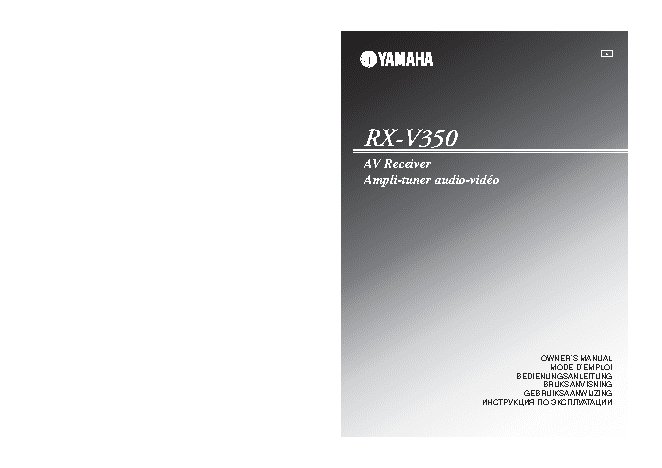 YAMAHA RX-V350