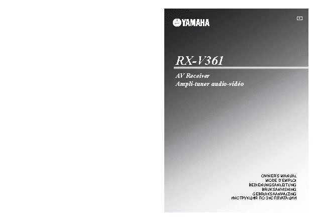 YAMAHA RX-V361
