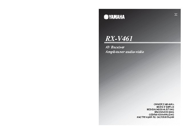 YAMAHA RX-V461